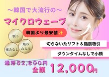 アムールドゥ 麻布十番(Amour deux)