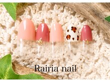 ライリアネイル(Rairia nail)/アートBコース