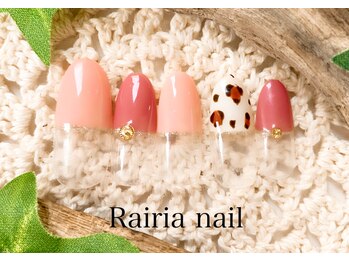 ライリアネイル(Rairia nail)/アートBコース