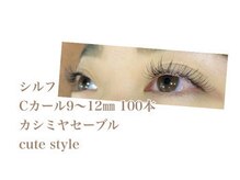 シルフ 石橋店(Sylph)/キュートスタイル