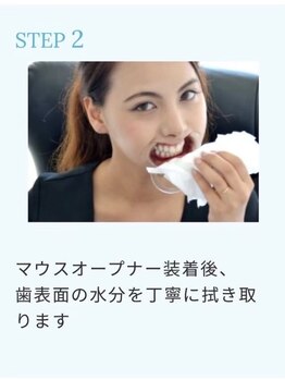 ホワイトニングショップ 八代店/