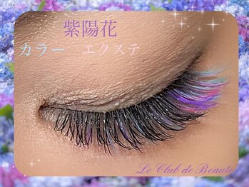 ル クラブ ド ボーテ 練馬/まつえく(練馬まつげ)