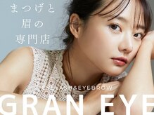 グラン アイ(GRAN EYE)