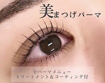 ディーズサロン(D's SALON)