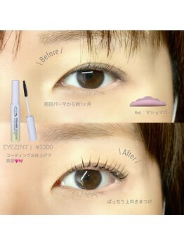 マイショウ ヘアラウンジ アイ 久喜店(My Show Hair Lounge -Eye-)/王道☆立ち上げデザイン