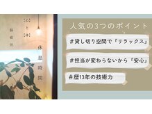 インナーライト(Inner light)