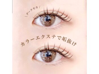 アイラッシュブルー(eyelash BLUE)/フラットラッシュ♪