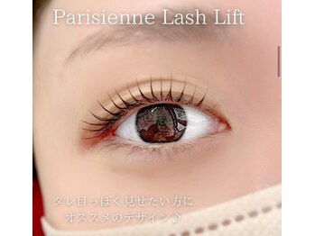 エストアール 博多口店(est-r.)/#パリジェンヌ▽カール