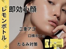 ビララ(美LALA)