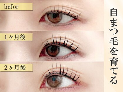 エルア 緑井店(elua)の写真