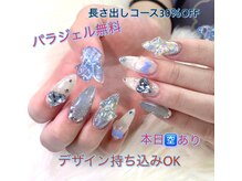 ハラ(Hara)