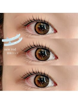 ルミラッシュ(Rumilash)/ねこまんまロッド