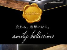 アミティベリッシモ(amity bellissimo)