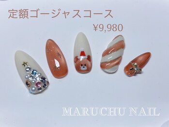 マルチューネイル 池袋(MARUCHU NAIL)/定額自爪ゴージャスコース