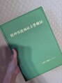 アオ(Ao)&nbsp;精神保健福祉士と美容師免許所持。障がい者施設でも働いてます