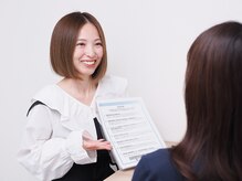 ルーエ(Ruhe)の雰囲気（お悩み、ご不安点ご相談下さい。）