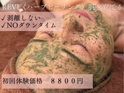 ディアーム 光明池店(Diarm)の写真