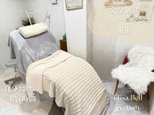 エリーザベル(Elisa Bell)の雰囲気（マツエク、まつげパーマ♪アイラッシュ施術も完全個室で自分時間）