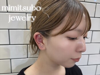 ファミーユ 太田(Fameu)/耳ツボジュエリー○