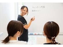 シミケア専門店 SAKURA 平塚店/SAKURA会議