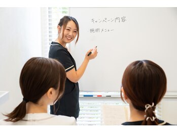 シミケア専門店 SAKURA 平塚店/SAKURA会議