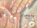 HIMERI定額デザイン¥9,000