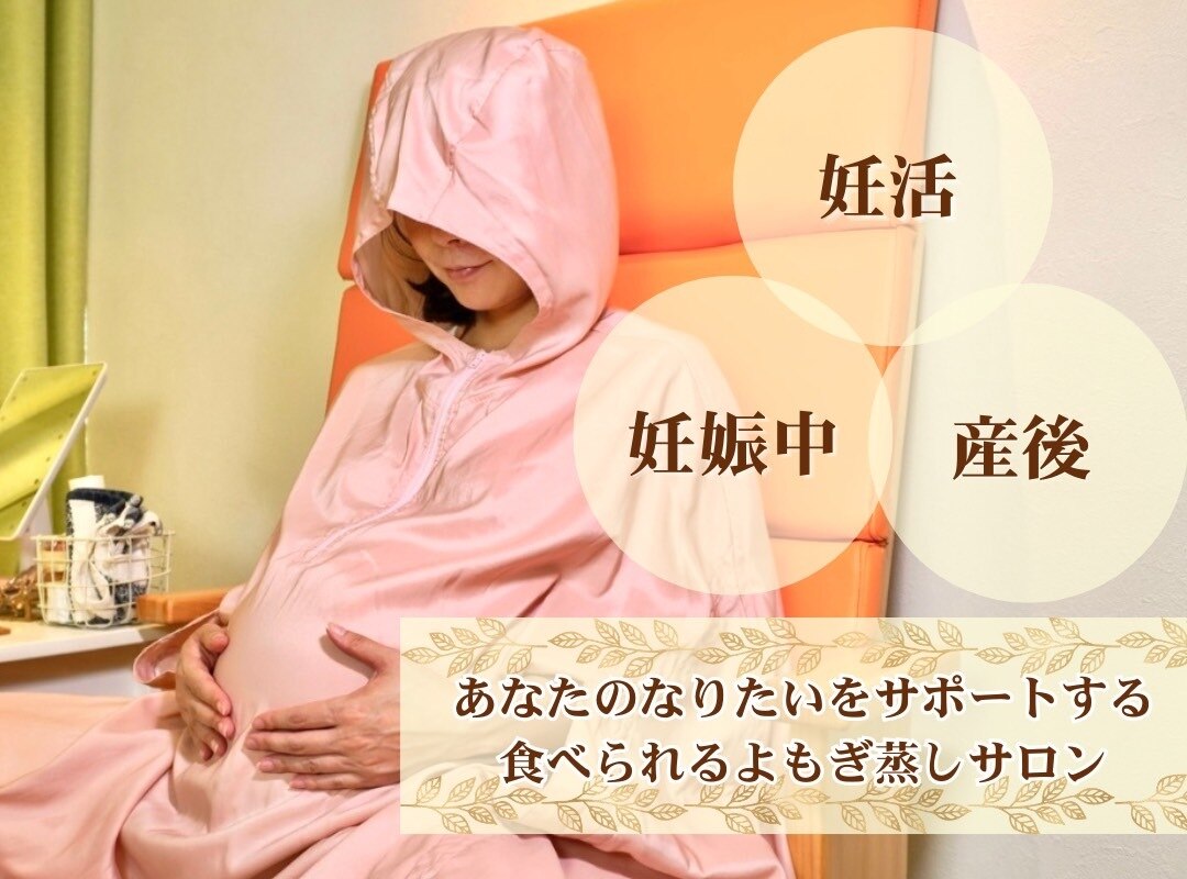 ツバキ(TUBAKI)｜ホットペッパービューティー