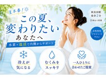 ヨサパーク アーリア(YOSA PARK arya)