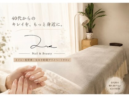 アルス(ars)の写真