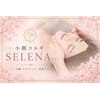 セレナ(SELENA)のお店ロゴ
