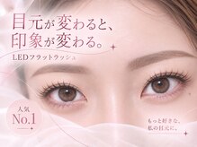 フィーネアイ 柏(Fi -Ne eye)