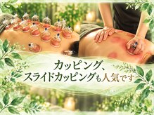 もみほぐしサロン癒