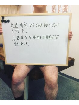 リラーゼ(Lilase)/