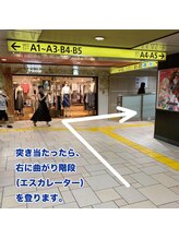 aR整体 ぬちぐすい 表参道/3,[案内]表参道駅青山通り改札