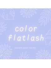 ネリネ(Nerine)/カラーフラットラッシュ