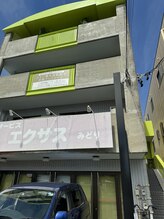 ファミーユ(famille)/サロン建物