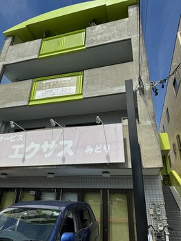 ファミーユ(famille)/サロン建物