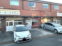 つく’し整体院の雰囲気（OAシステムさんと平成不動産さんの間に当店はあります。）