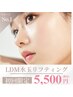 【リピ率No.1】韓国式肌管理♪ＬＤＭ水玉リフティング初回￥11,000→￥5500