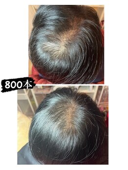 サラ デ ミレ(Sala de milae)/大人エクステ