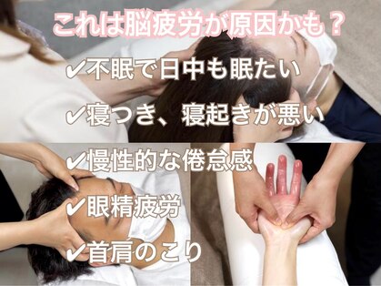 グッドスリープ(Good sleep)の写真
