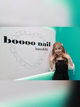 ブーネイル(boooo nail) 三島 千歩ネイル