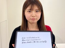 エレヴィザ トウキョウ 恵比寿院(ELVISA TOKYO)/左右差・面長改善 /　初回施術