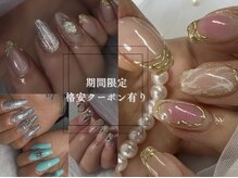 ラウレア(Laurea)の雰囲気（定額デザインサンプル多数あります◎）