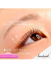 ボラード 箕面メイプルホール前店(boulard)/人気のUカールデザイン