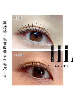 エフ(eFu)/◇L3リフト◇