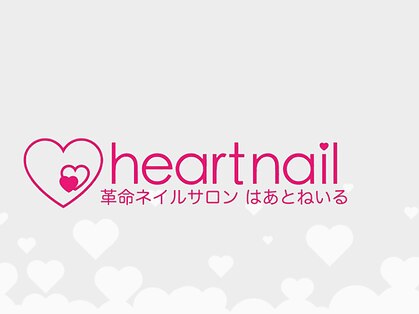 はあとねいる姫路店【12/3 NEW OPEN（予定）】の写真