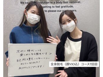 アルゴ 高槻店(ALGO)