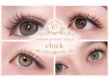 チック(chick)/◇LEDフラットボリューム専門◇