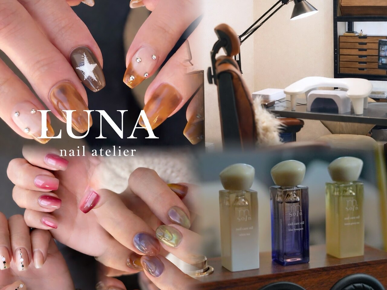 ルナネイル 長崎(LUNA nail)｜ホットペッパービューティー